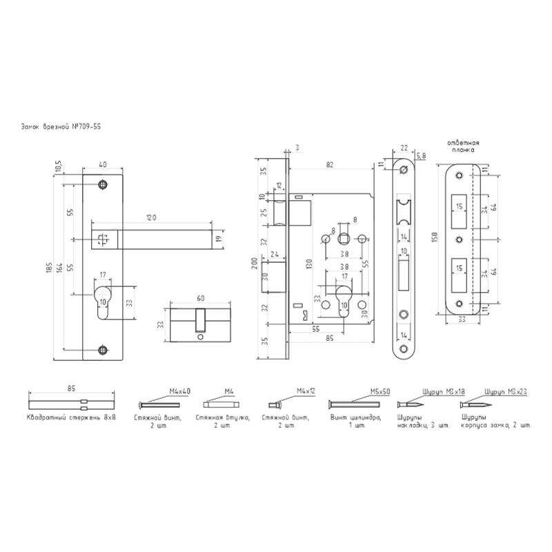Схема Замок врезной 709К цвет Старая бронза Нора-М