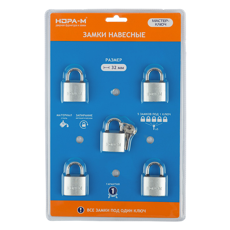 Комплектация и упаковка Замок навесной МК-1005 мастер ключ цвет Серебро Нора-М