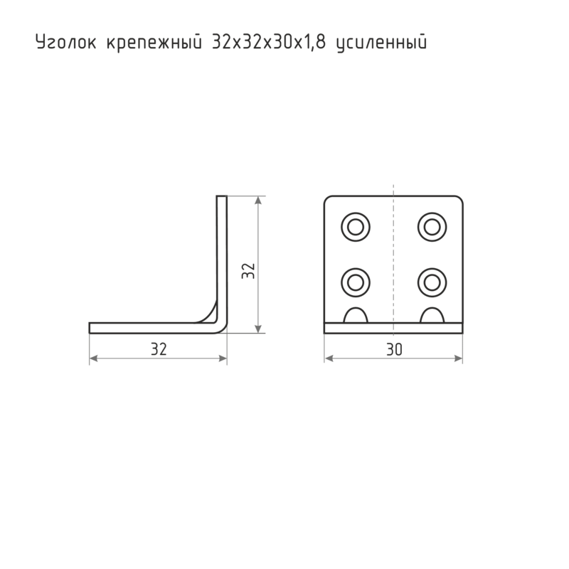 Схема Уголок 32*32*30*1,8 цвет Цинк Нора-М
