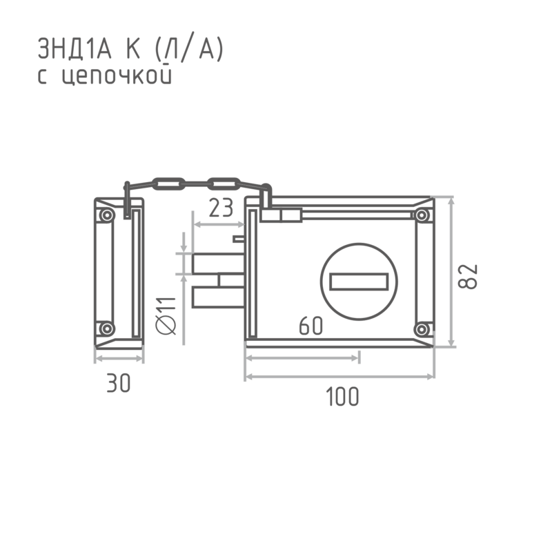 Схема Замок накладной с цепочкой ЗНД1А К (Л/А, П/А) цвет Серый Нора-М