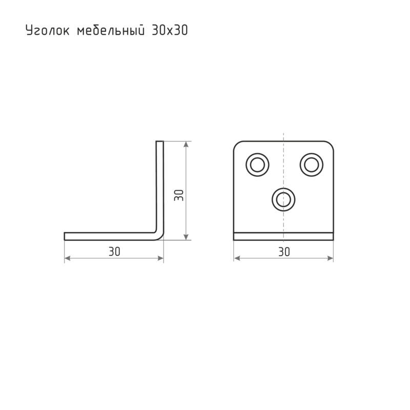 Схема Уголок мебельный 30*30 цвет Цинк Нора-М