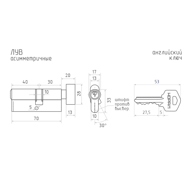 Схема Цилиндр ЛУВ цвет Хром Нора-М