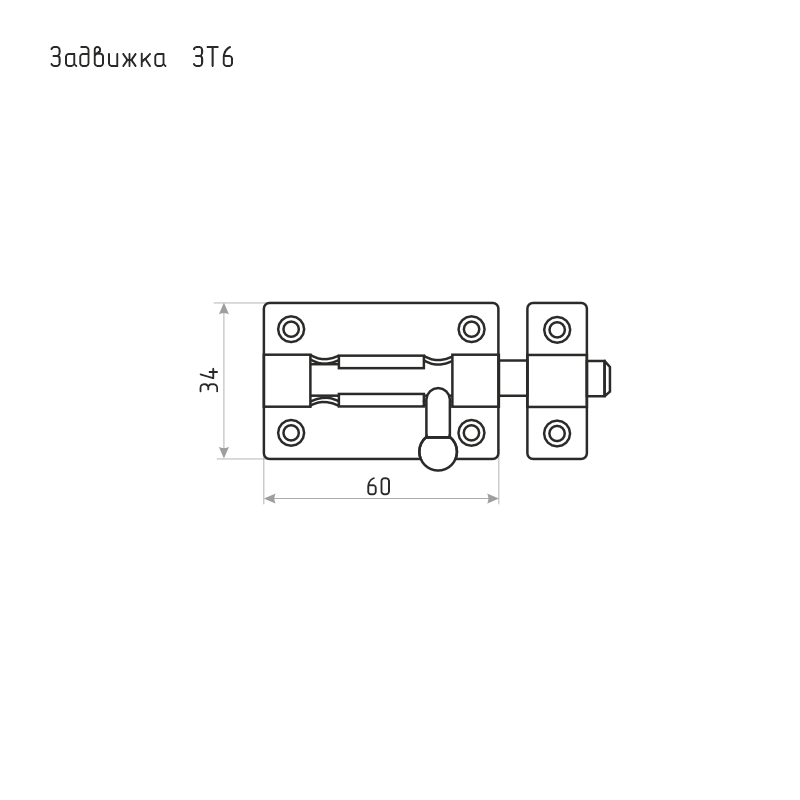Схема Задвижка накладная ЗТ6 цвет Белый Нора-М