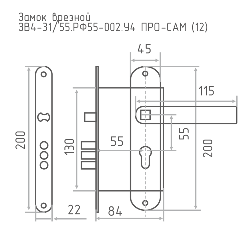 Схема Замок врезной ЗВ4-31/55.РФ55-002.У4 цвет Медь Нора-М