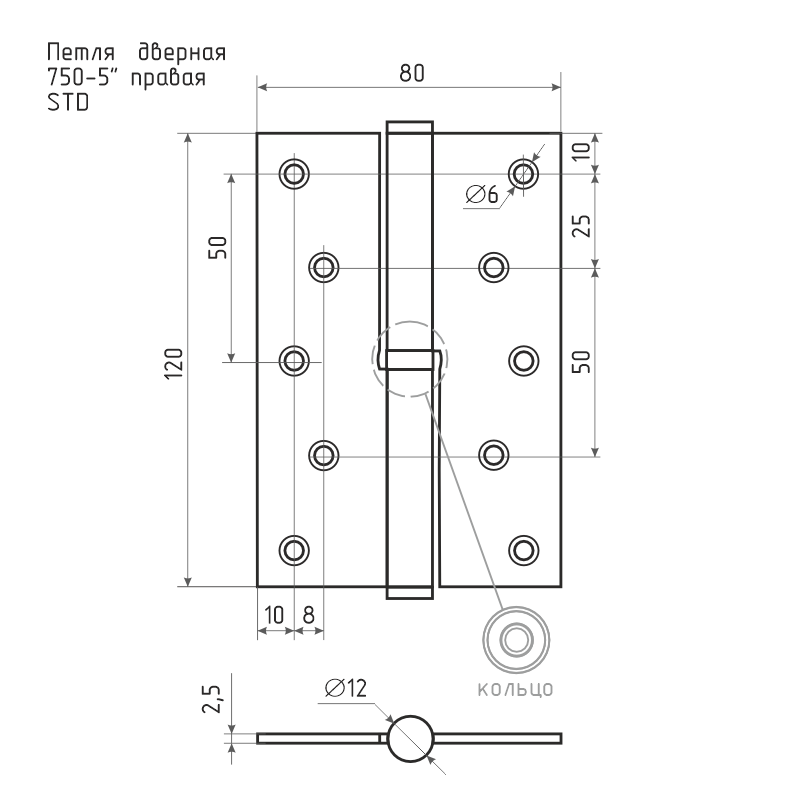 Схема Петля левая/правая 750-5" STD (120*80*2,5) без колп. цвет Белый Нора-М
