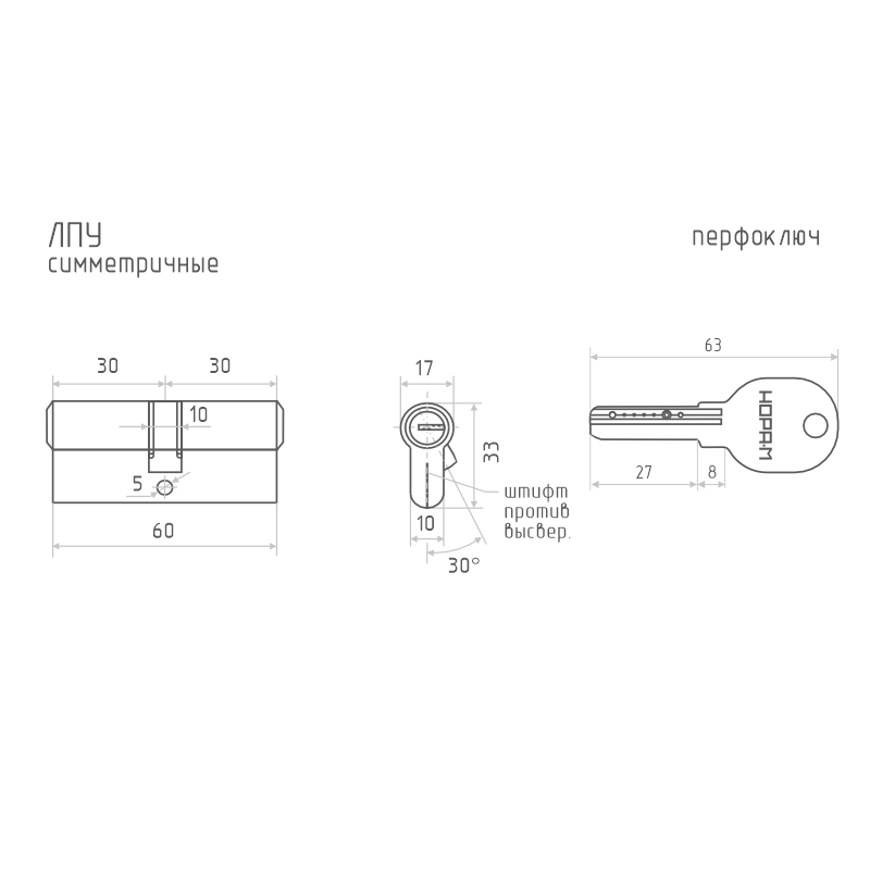 Схема Цилиндр ЛПУ цвет Хром Нора-М