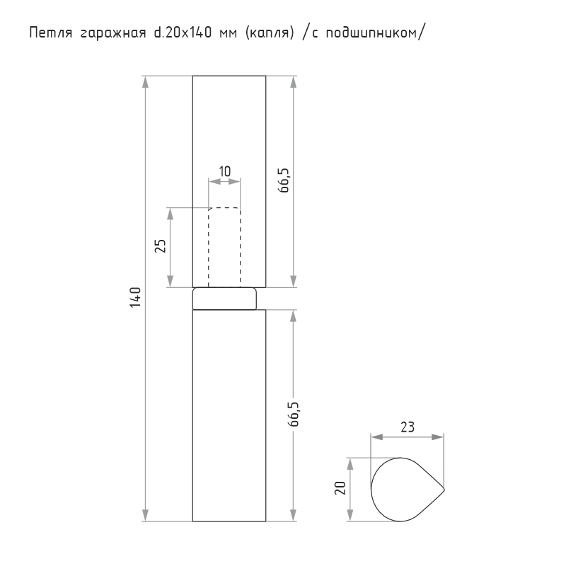 Схема Петля гаражная Петля с подшипником цвет Без покрытия Нора-М
