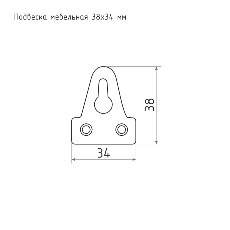 Схема Подвеска мебельная 38*34 цвет Цинк Нора-М