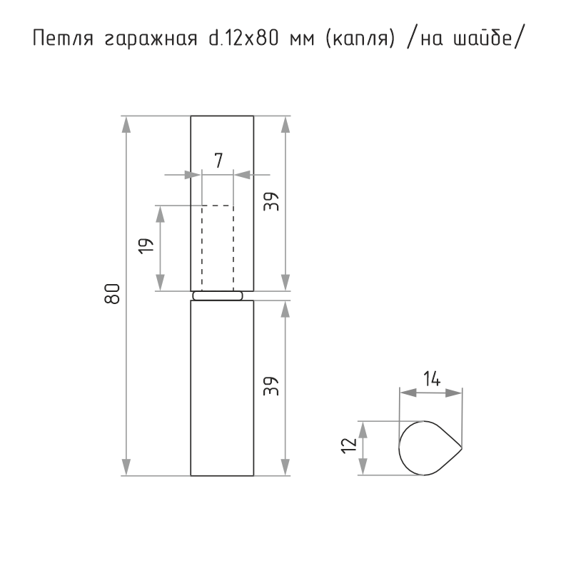 Схема Петля гаражная Петля на шайбе цвет Без покрытия Нора-М