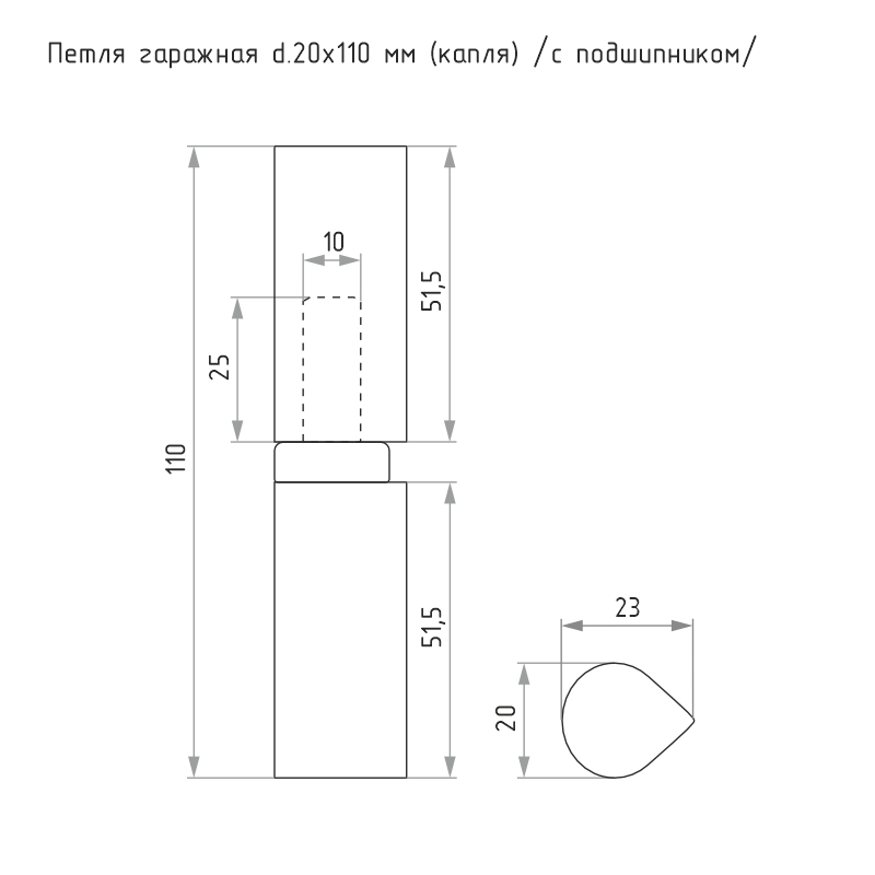 Схема Петля гаражная Петля с подшипником цвет Без покрытия Нора-М