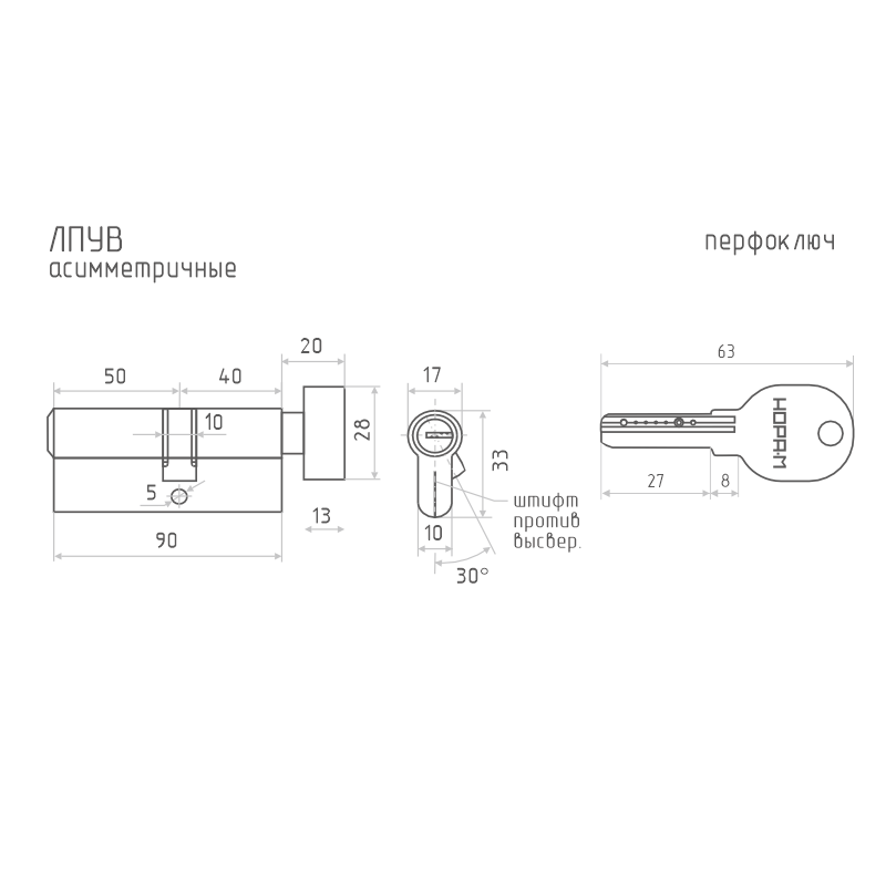 Схема Цилиндр ЛПУВ цвет Хром Нора-М