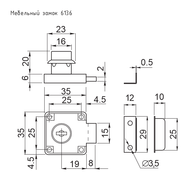 Схема Мебельный замок 6136 цвет Никель Нора-М