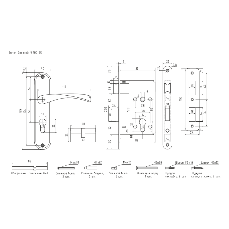 Схема Замок врезной 700А цвет Старая бронза Нора-М