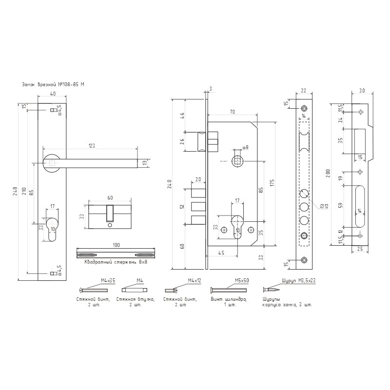 Схема Замок врезной 108-85 М цвет Золото Нора-М