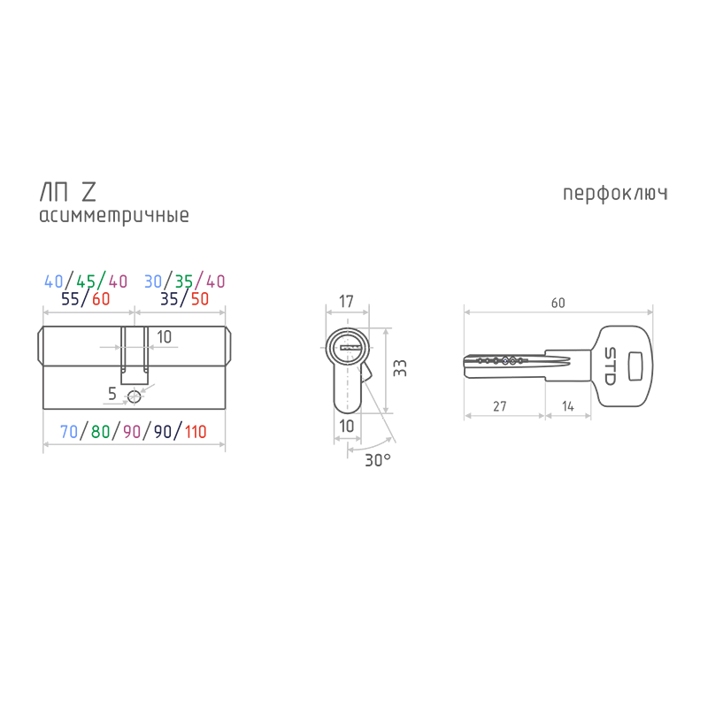 Схема Цилиндр STD Z ЛП асимметричный цвет Золото Нора-М
