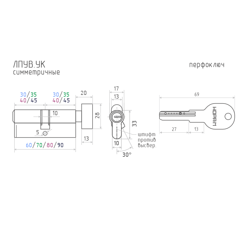 Схема Цилиндр ЛПУВ.УК цвет Золото Нора-М