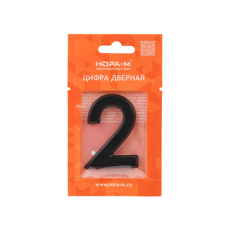 Комплектация и упаковка Цифра на дверь 50 мм цвет Черный Нора-М