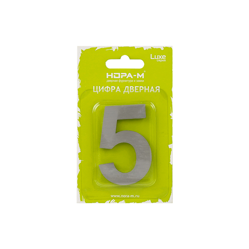 Комплектация и упаковка Цифра на дверь Luxe 50 мм цвет Сатинированный хром Нора-М