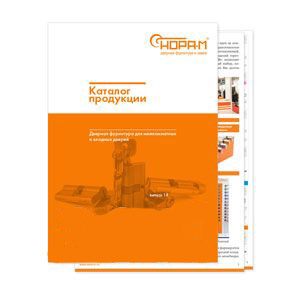 catalog.jpg