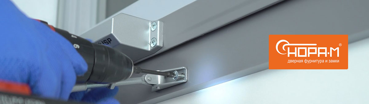 Установка дверного доводчика Установка дверного доводчика