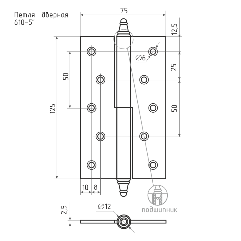 Схема Петля левая/правая 610-5" (125*75*2,5) с колп. цвет Застаренная бронза Нора-М